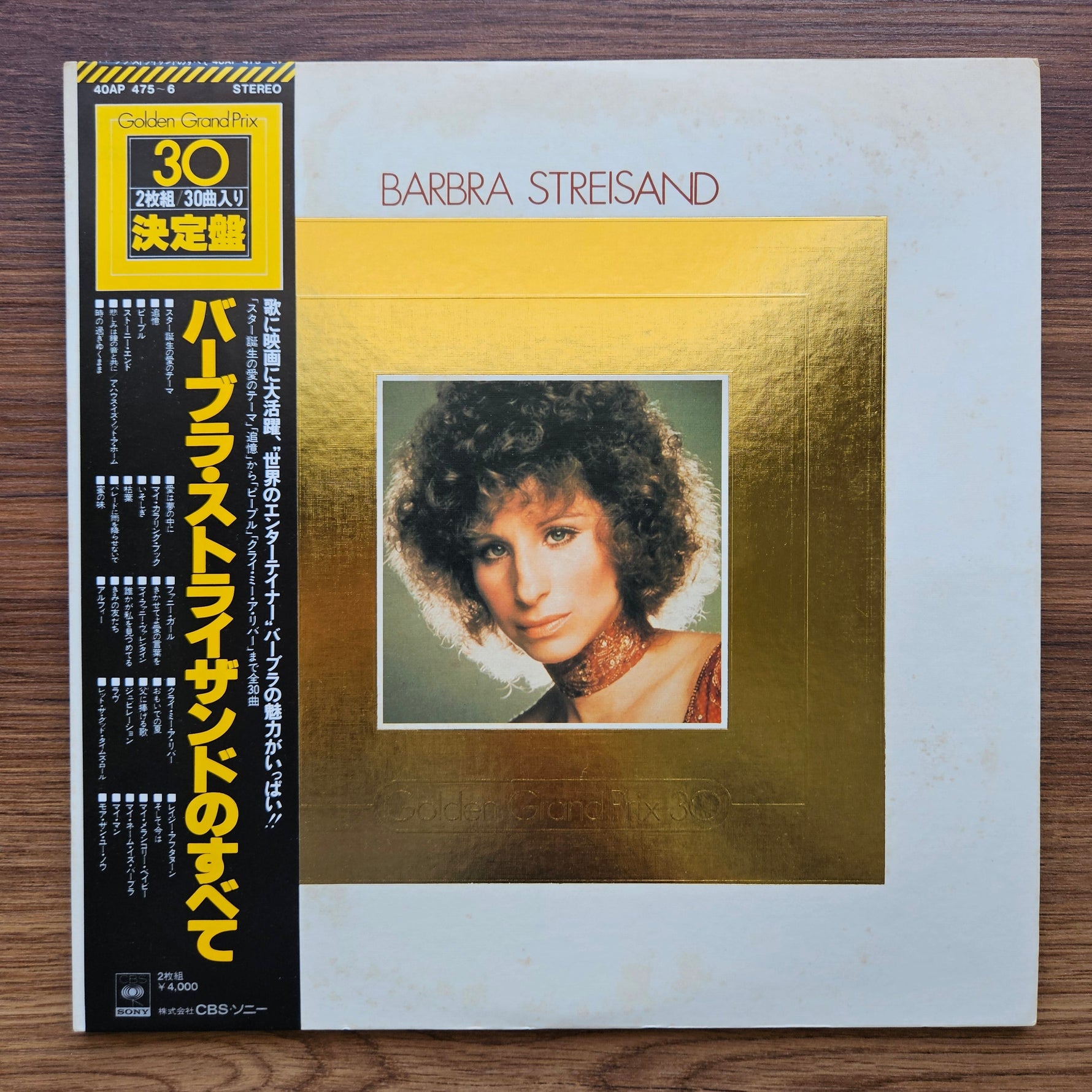 Barbra Streisand – Golden Grand Prix 30 33'lük LP PLAK Japan Vinyl