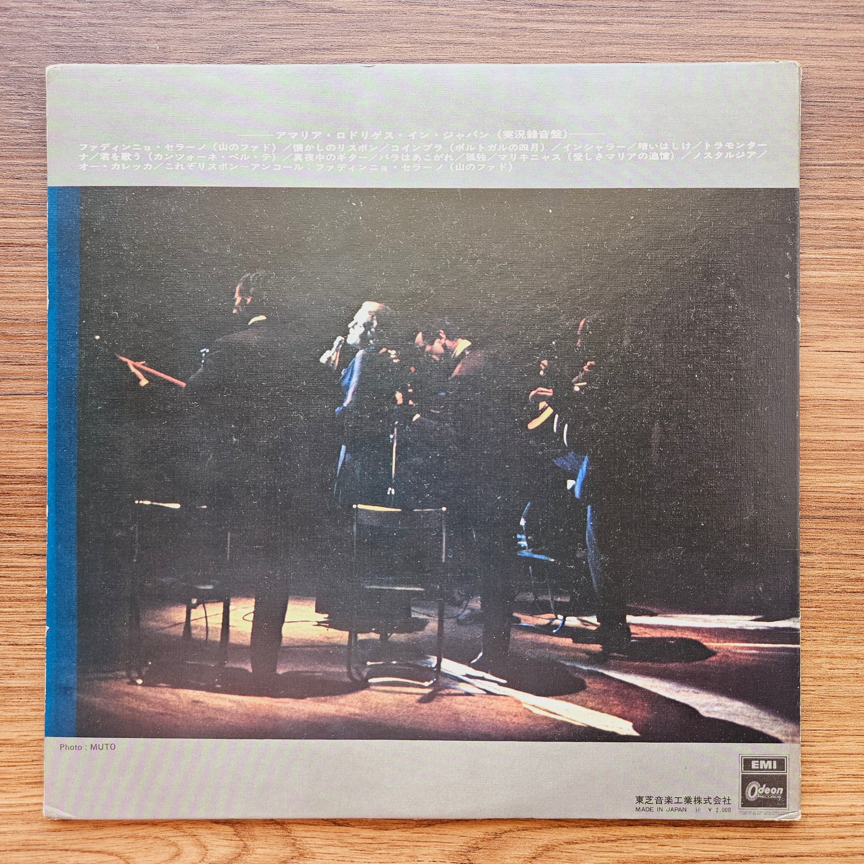 Amália Rodrigues – Amalia Rodrigues In Japan 33'lük LP PLAK Japan Vinyl