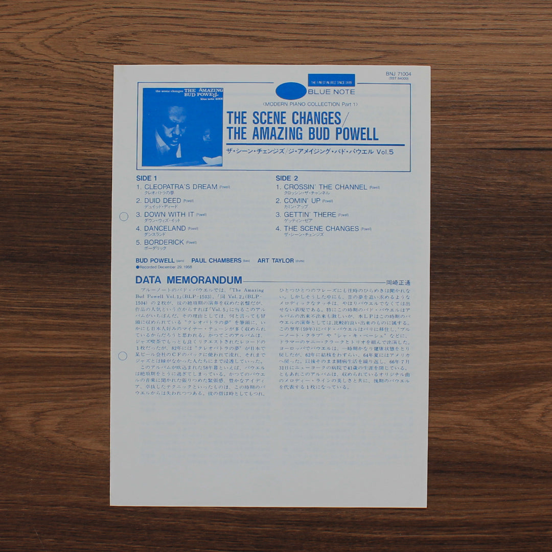 Bud Powell - The Scene Changes, Vol. 5 Japan Vinyl
