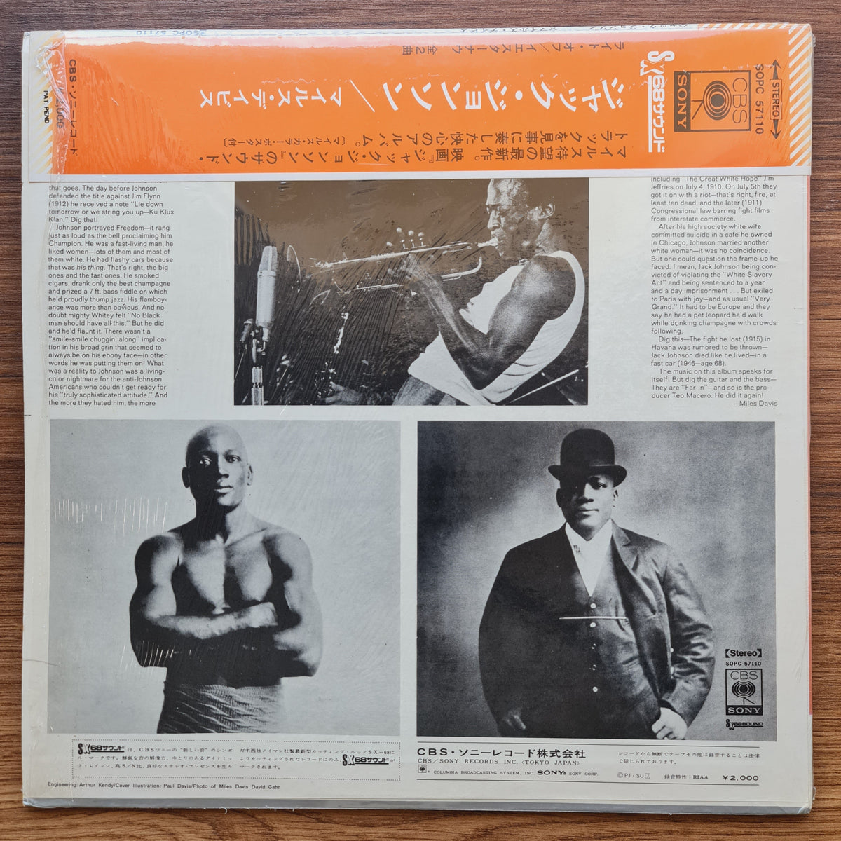 Miles Davis – Jack Johnson 33'lük LP PLAK Japan Vinyl