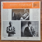 Miles Davis – Jack Johnson 33'lük LP PLAK Japan Vinyl