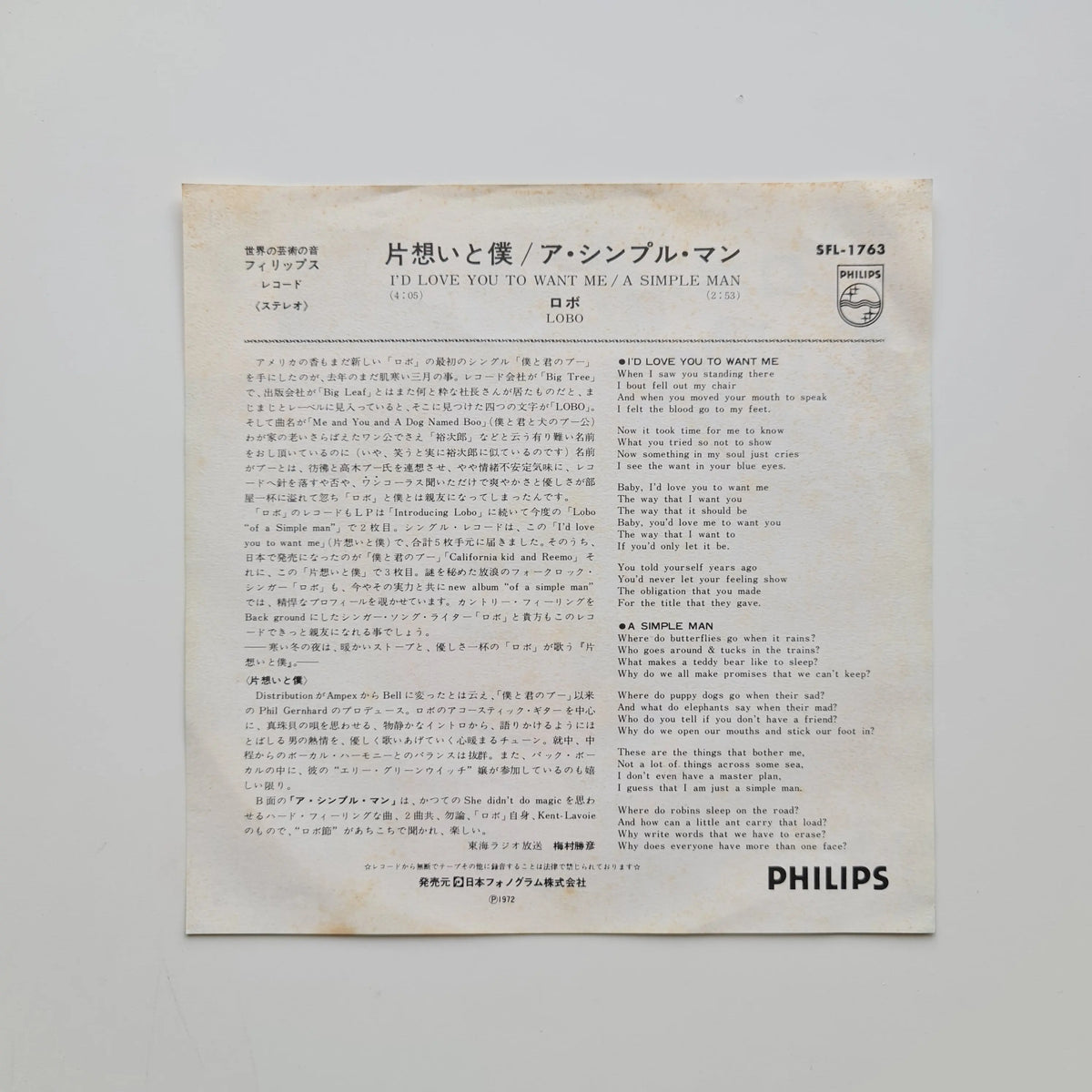 Lobo – I'd Love You To Want Me / A Simple Man Japan Vinyl