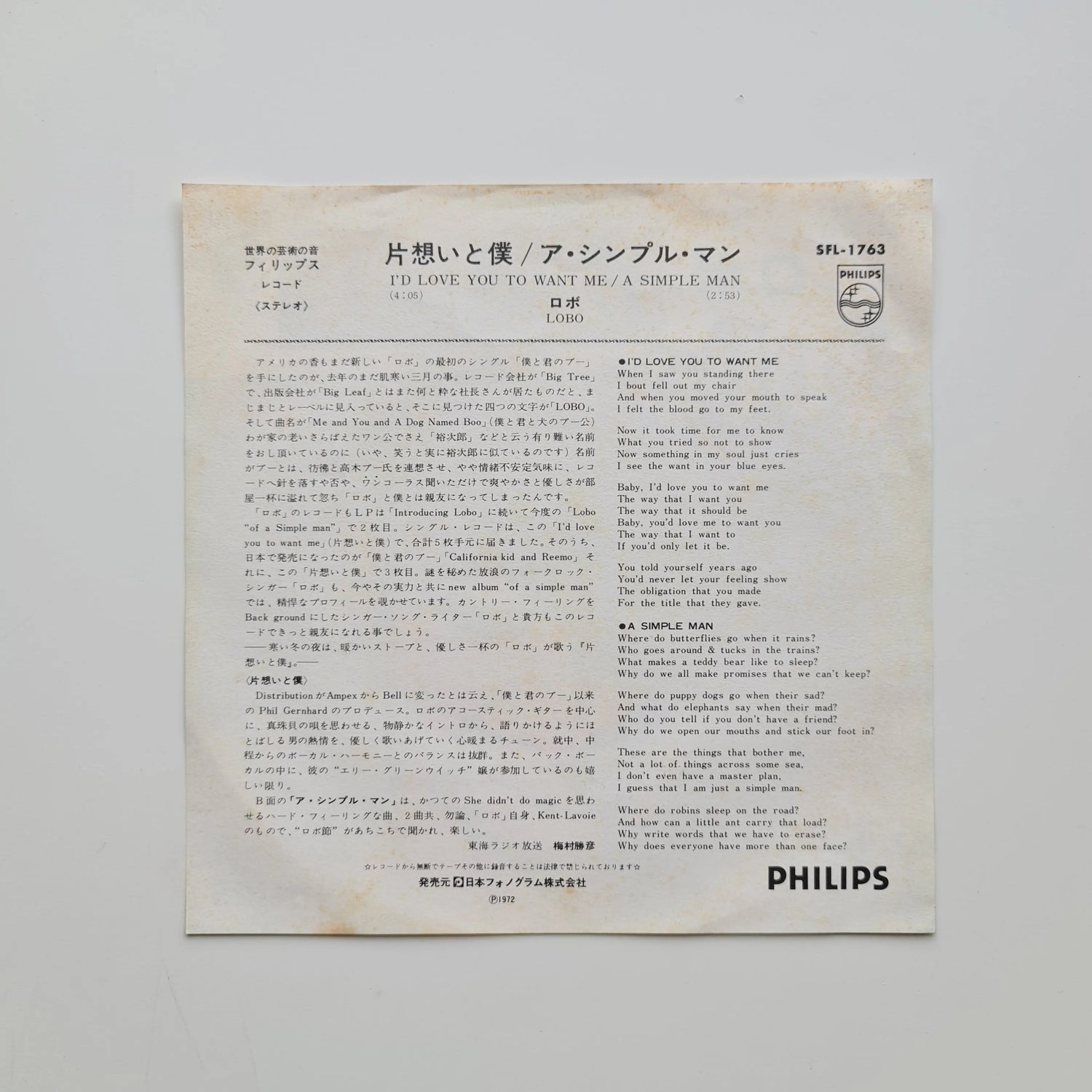 Lobo – I'd Love You To Want Me / A Simple Man Japan Vinyl