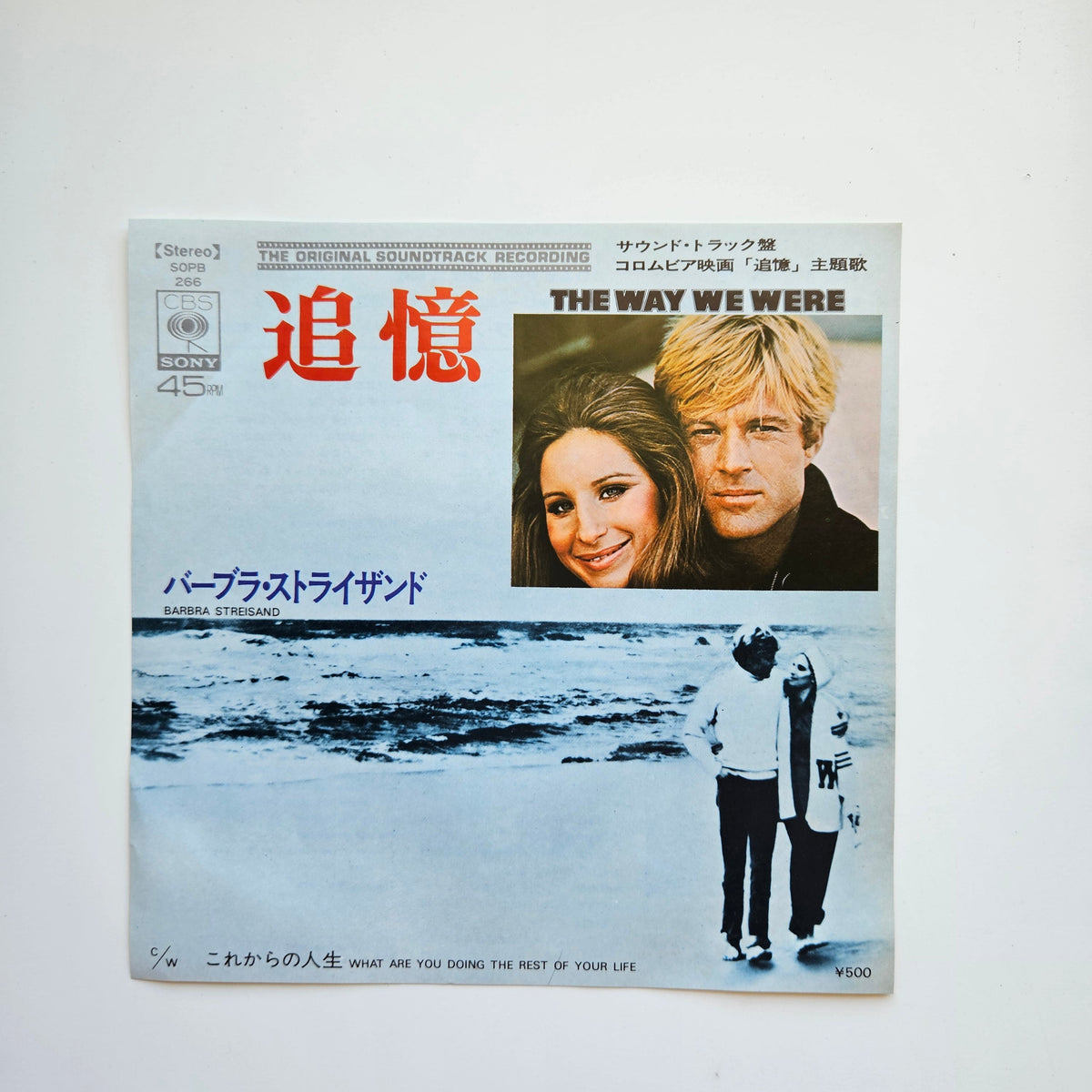Barbra Streisand Japan Vinyl