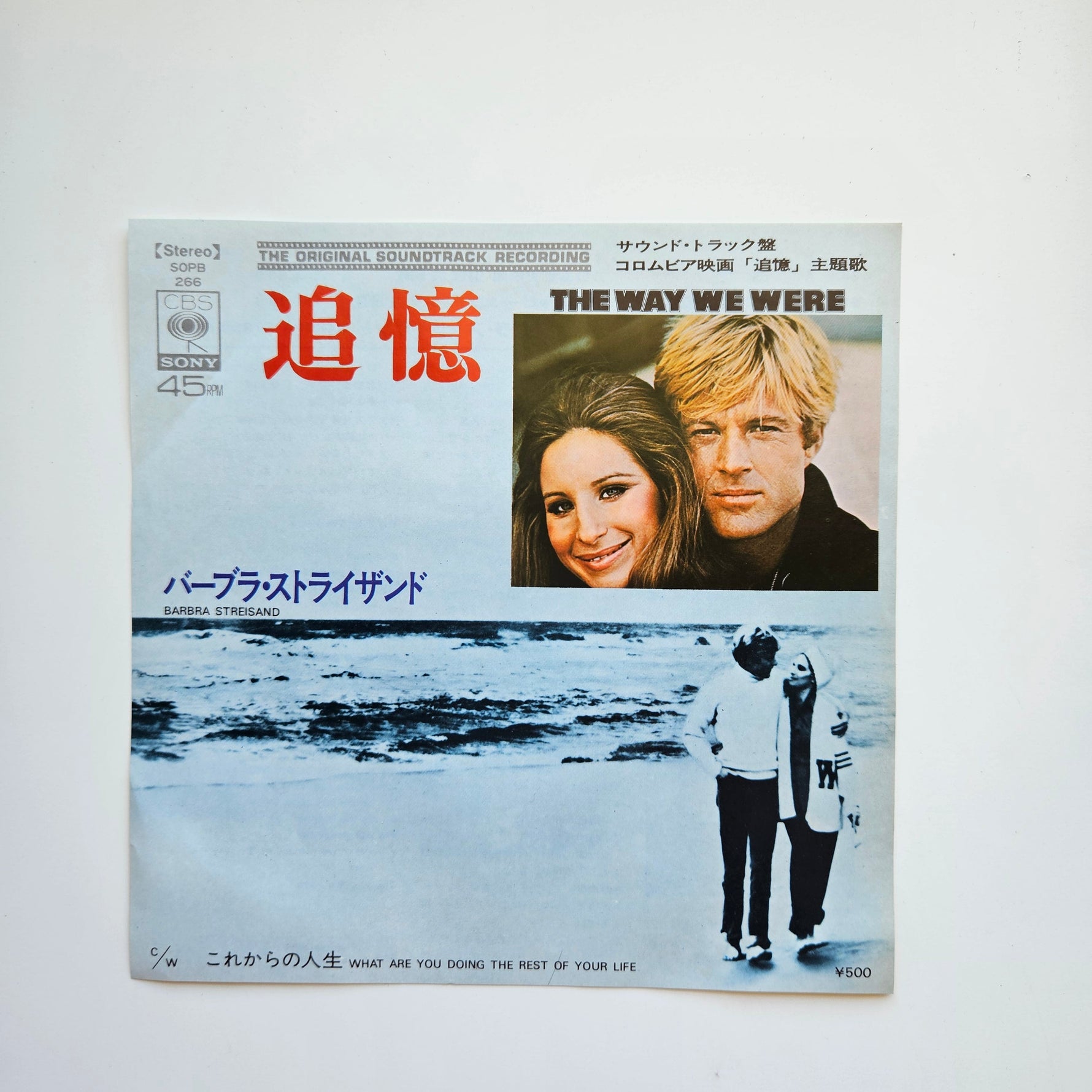 Barbra Streisand Japan Vinyl