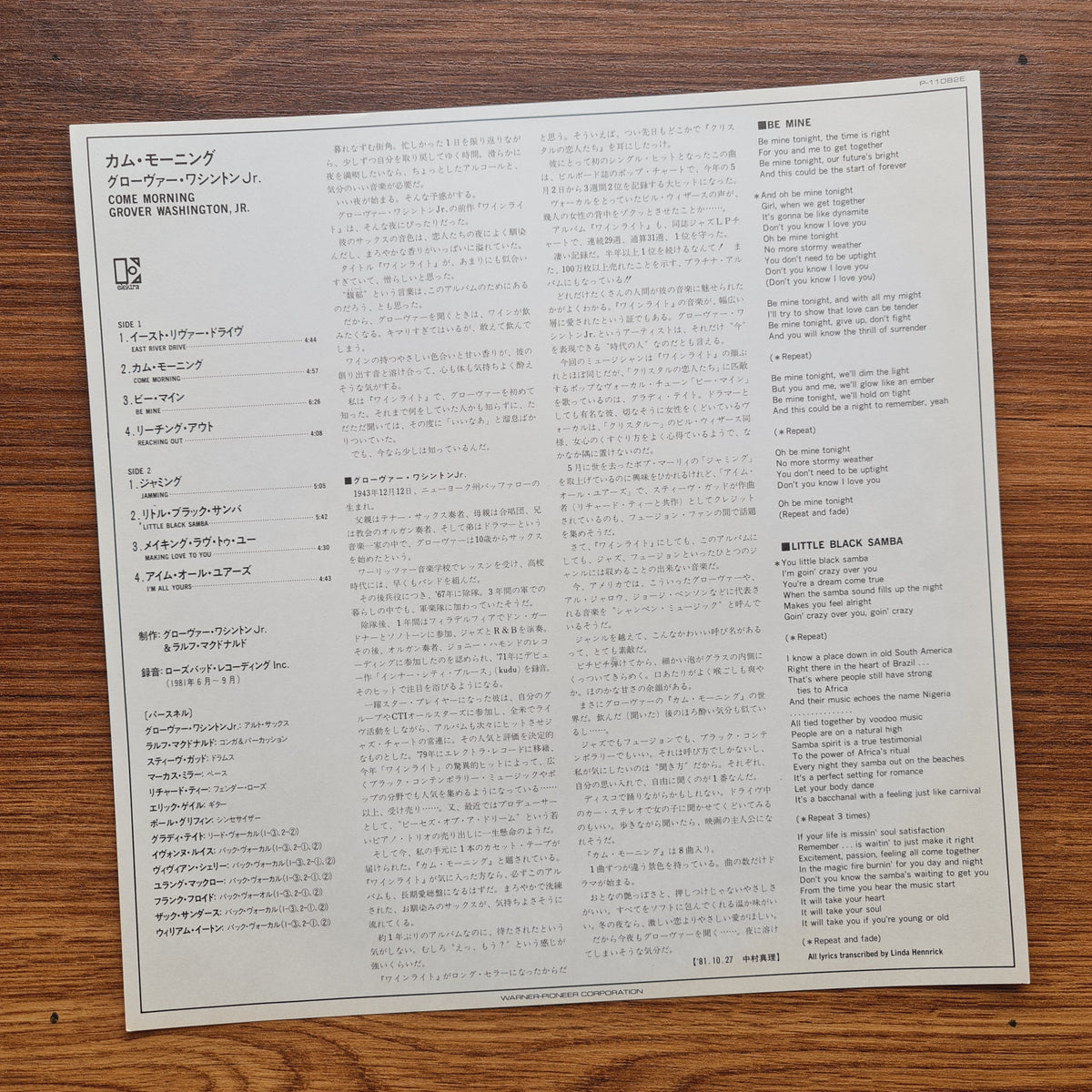 Grover Washington, Jr. – Come Morning 33'lük LP PLAK Japan Vinyl