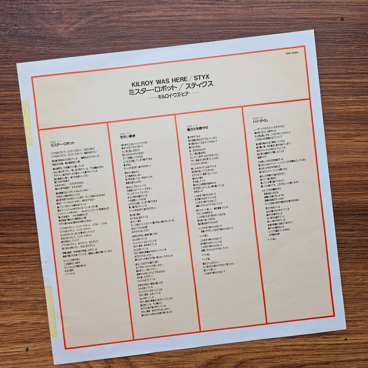 Styx – Kilroy Was Here 33'lük LP PLAK Japan Vinyl