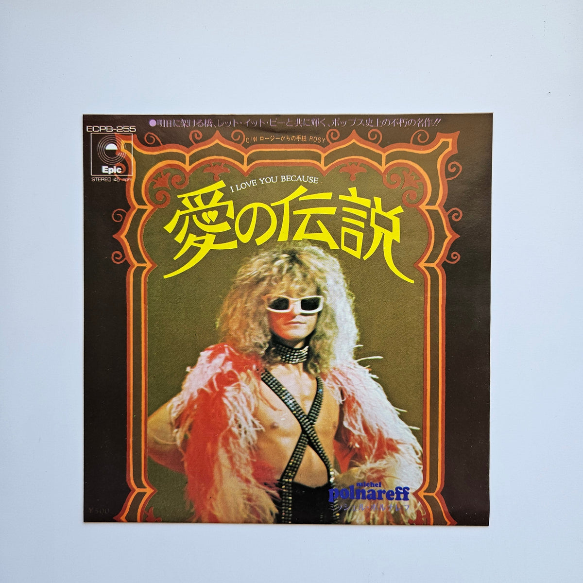 Michel Polnareff - I Love You Because / Rosy Japan Vinyl