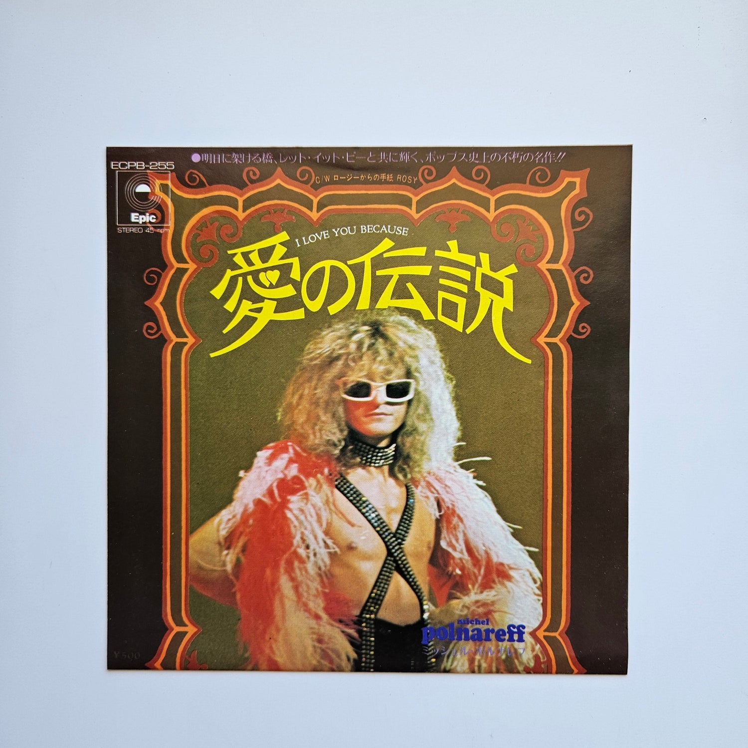 Michel Polnareff - I Love You Because / Rosy Japan Vinyl