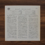 The Beatles - A Collection Of Beatles Oldies 33'lük LP PLAK Japan Vinyl