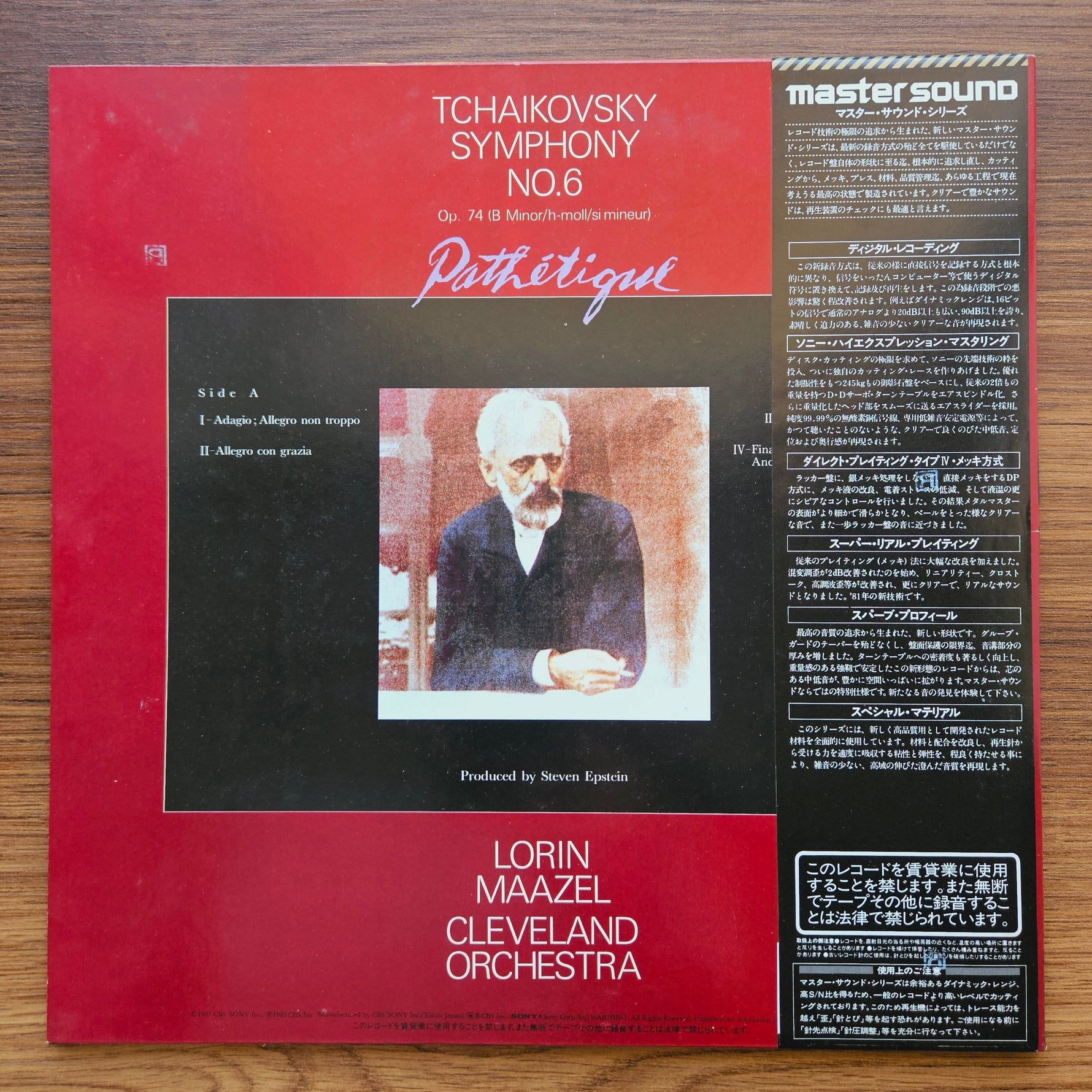 Tchaikovsky & Lorin Maazel, Cleveland Orchestra – Symphony No. 6 Pathétique 33'lük LP PLAK Japan Vinyl