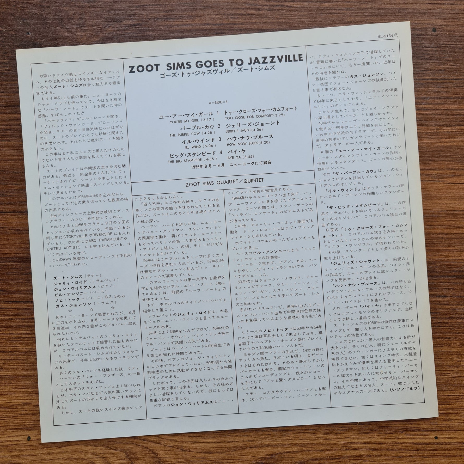 Zoot Sims – Zoot Sims Goes To Jazzville 33'lük LP PLAK Japan Vinyl