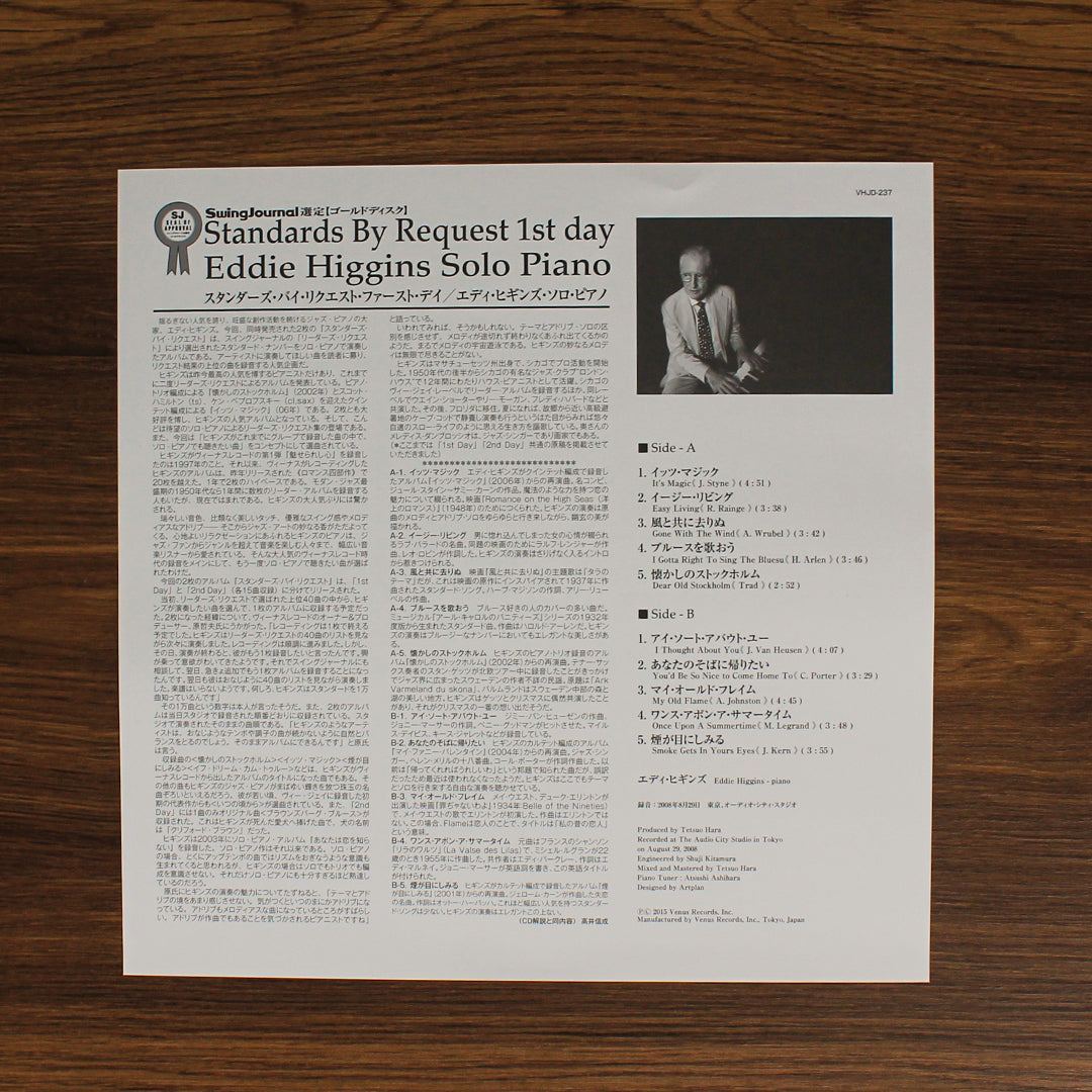 Eddie Higgins Trio - Standards By Request 1st Day 33'lük LP PLAK Japan Vinyl