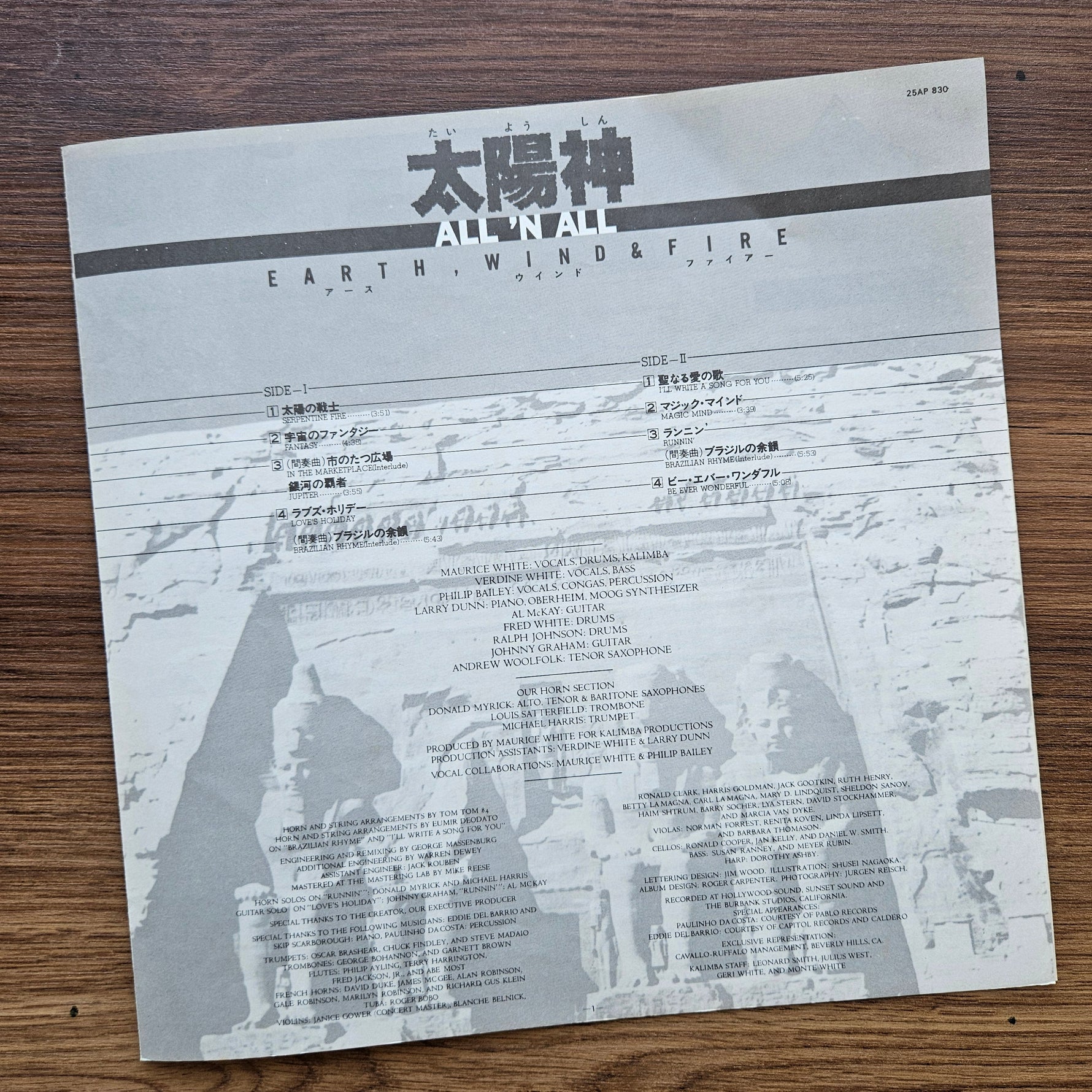Earth, Wind & Fire – All 'N All 33'lük LP PLAK Japan Vinyl