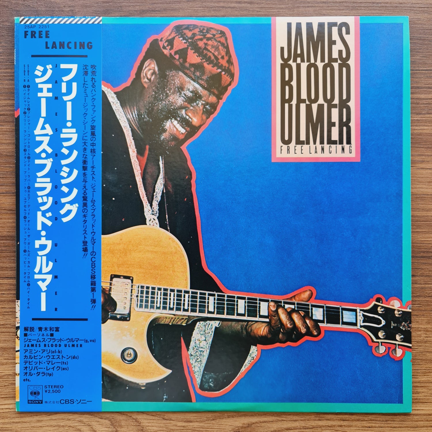 James Blood Ulmer – Free Lancing Japan Vinyl