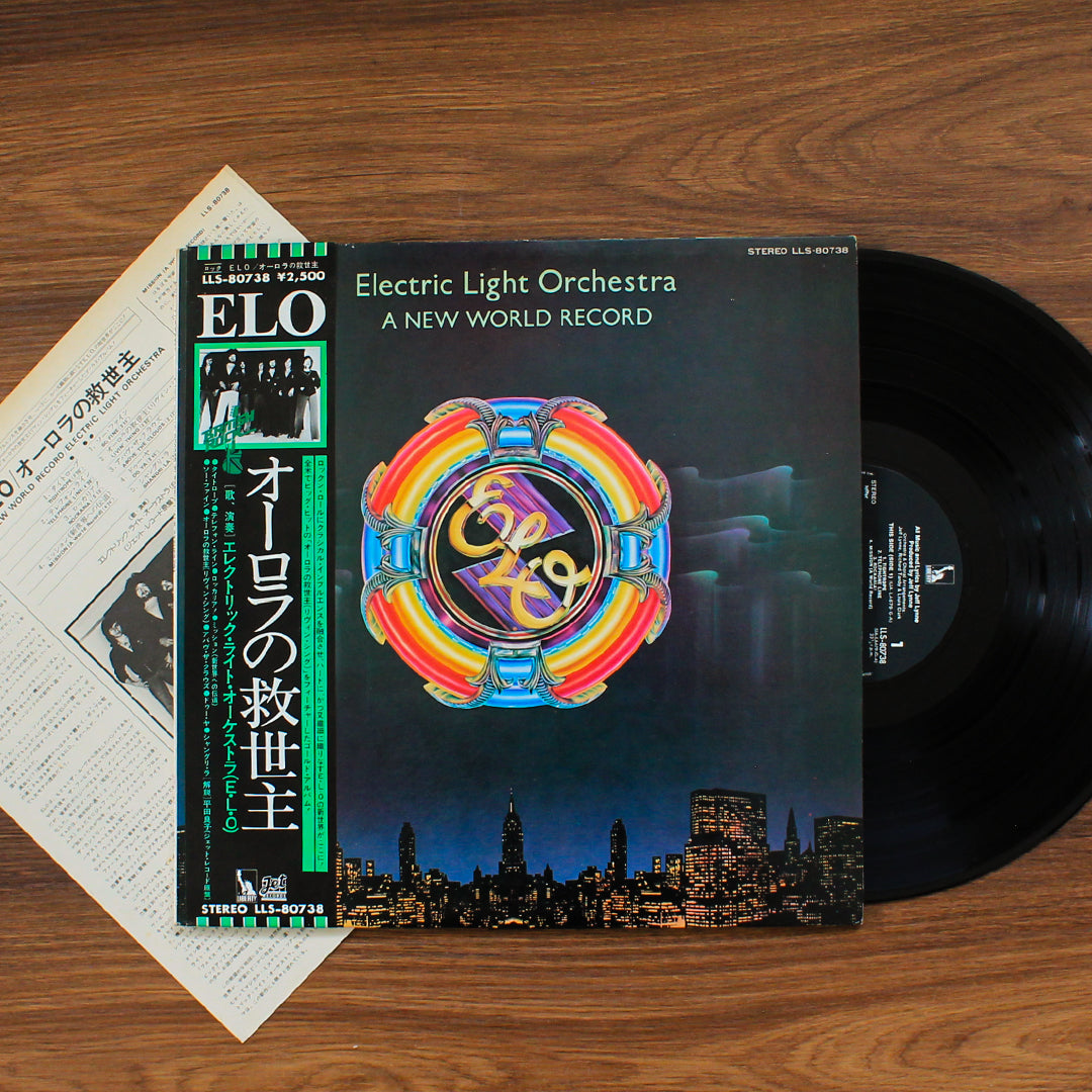 Electric Light Orchestra - A New World Record Japan Vinyl