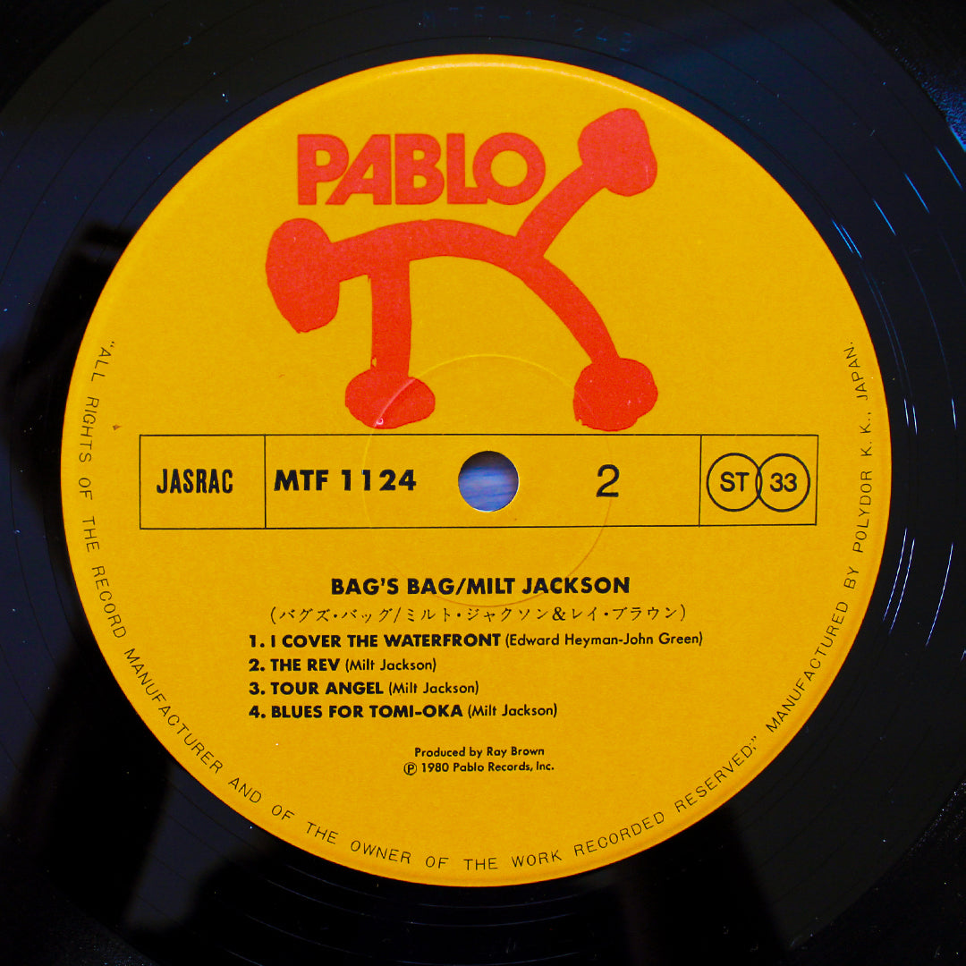 Milt Jackson - Bags' Bag Japan Vinyl