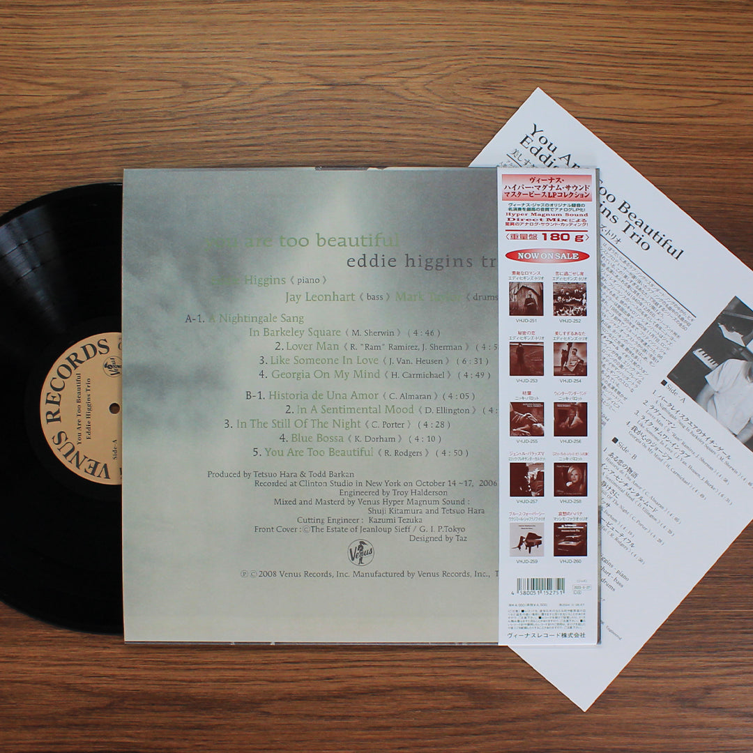 Eddie Higgins Trio - You Are Too Beautiful 33'lük LP PLAK Japan Vinyl