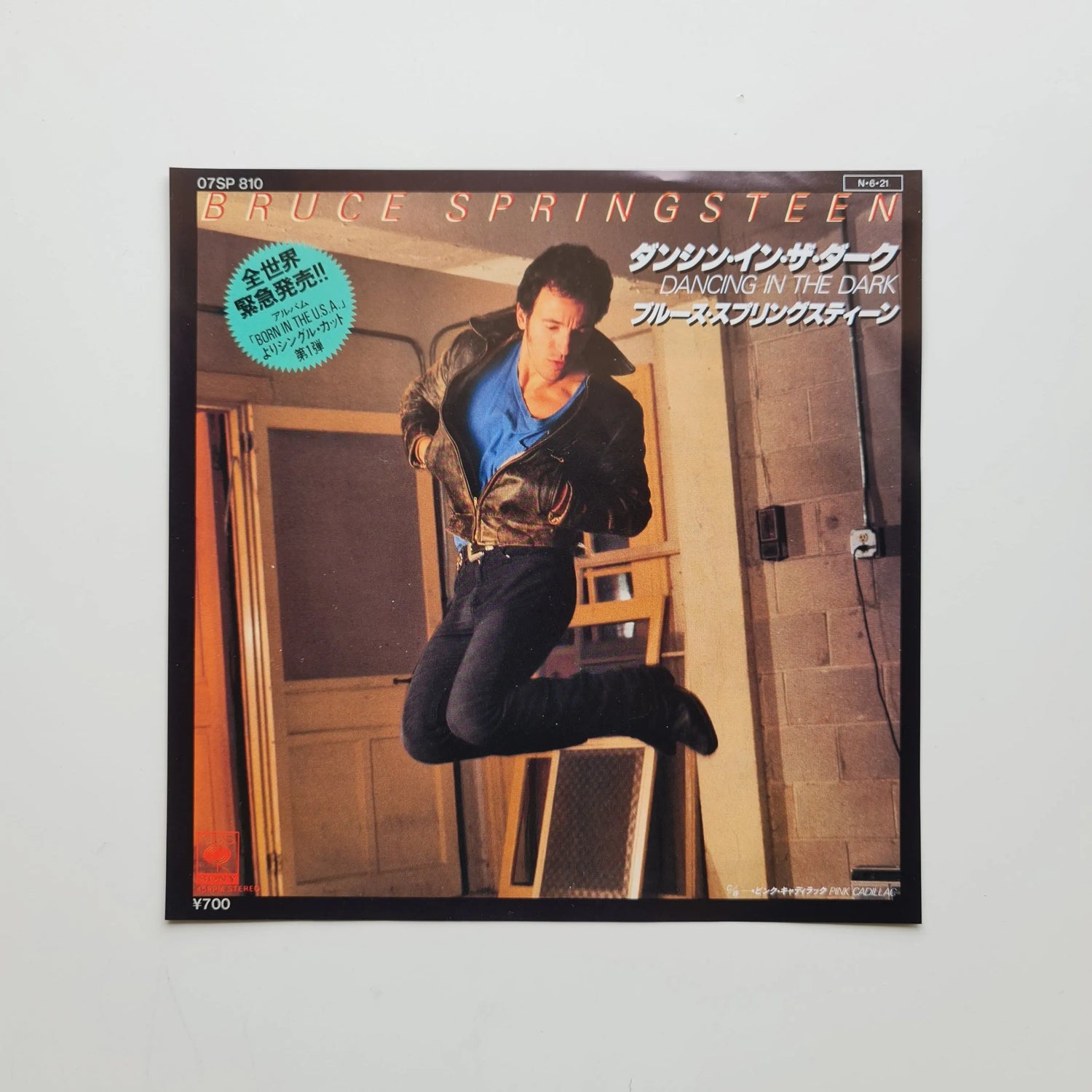 Bruce Springsteen – Dancing In The Dark / Pink Cadillac Japan Vinyl