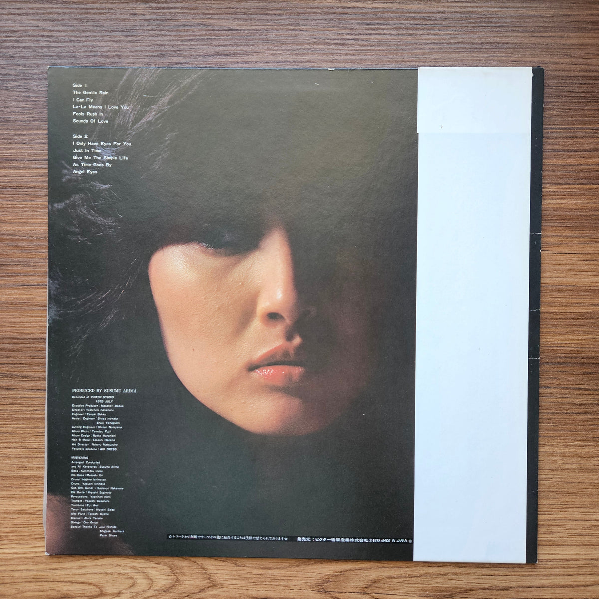 Yasuko Agawa – Flyin' Over Yasuko, Love-Bird 33'lük LP PLAK Japan Vinyl