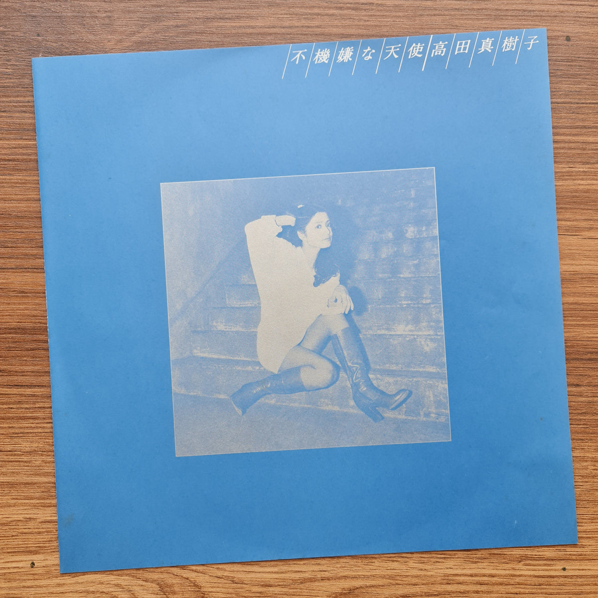 Makiko Takada – Grumpy Angel Japan Vinyl