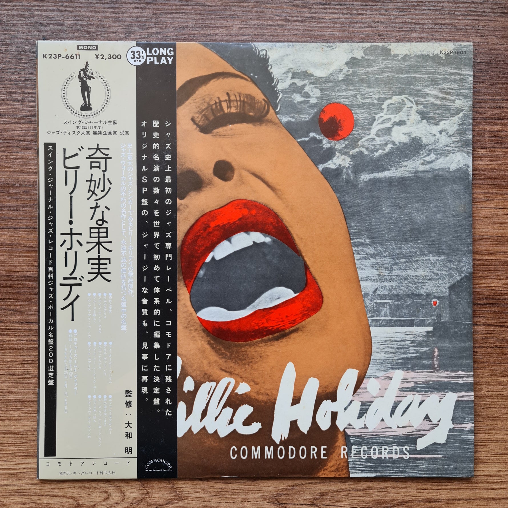 Billie Holiday – The Greatest Interpretations Of Billie Holiday - Complete Editi 33'lük LP PLAK Japan Vinyl