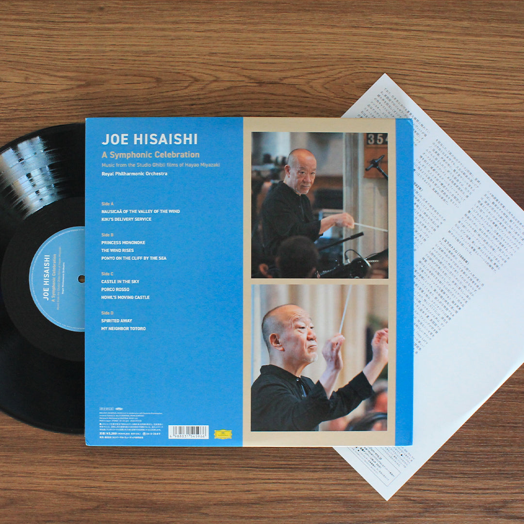 Joe Hisaishi - A Symphonic Celebration Japan Vinyl