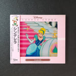 Disney - Cinderella Japan Vinyl