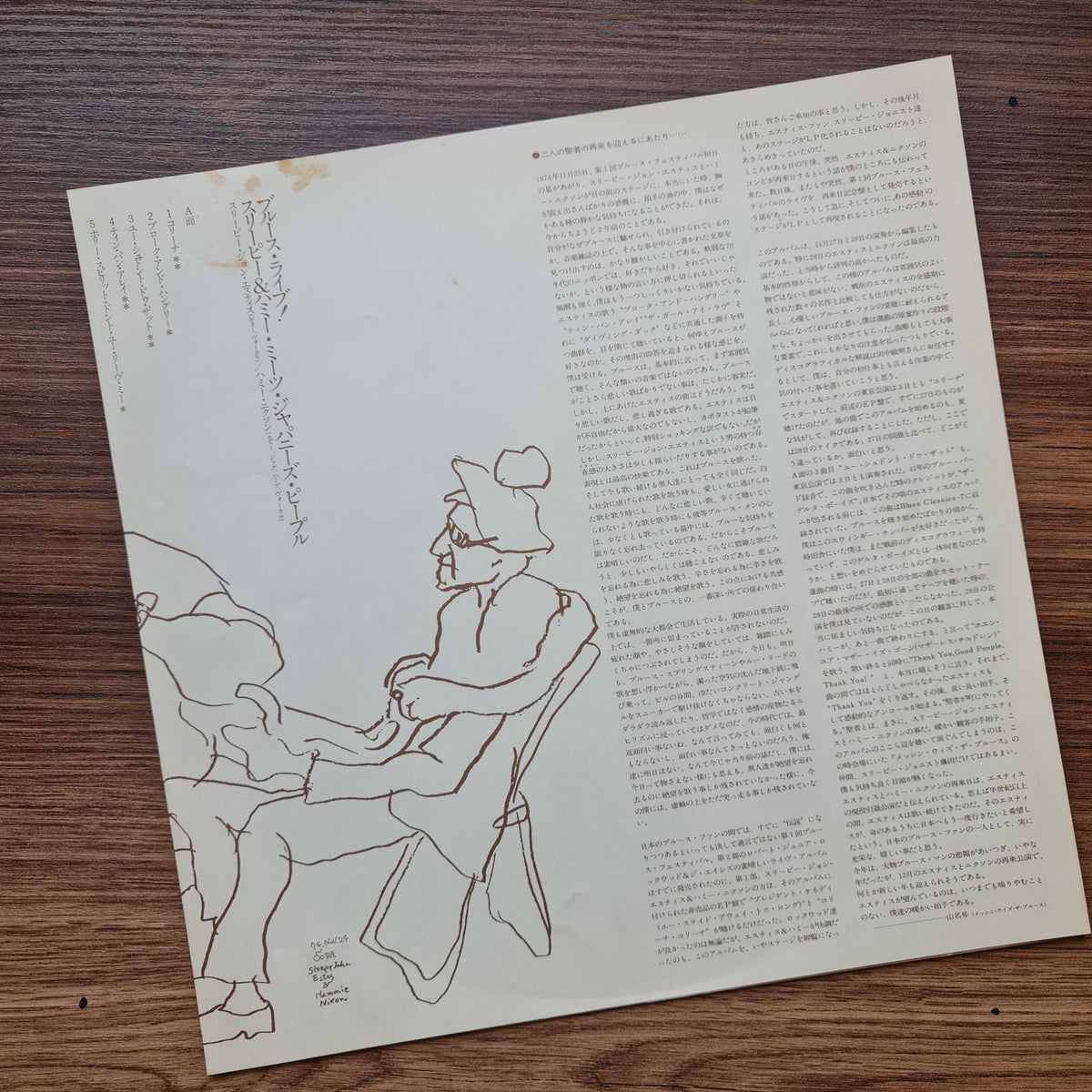 Sleepy John Estes, Hammie Nickson* – Blues Live! Sleepy & Hammie Meet Japanese P 33'lük LP PLAK Japan Vinyl