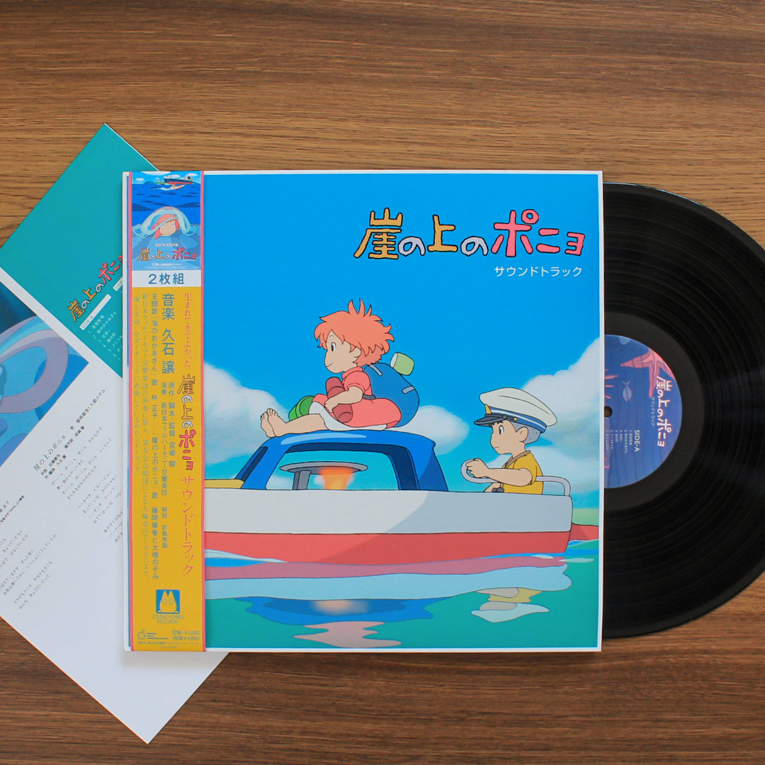 Joe Hisaishi - Ponyo 33'lük LP PLAK Japan Vinyl