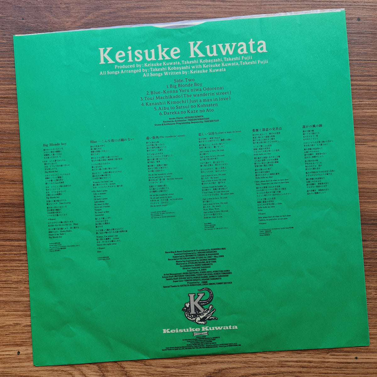 Keisuke Kuwata – Keisuke Kuwata 33'lük LP PLAK Japan Vinyl