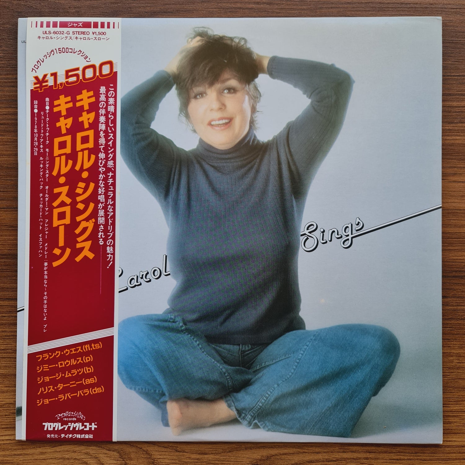 Carol Sloane – Carol Sings Japan Vinyl