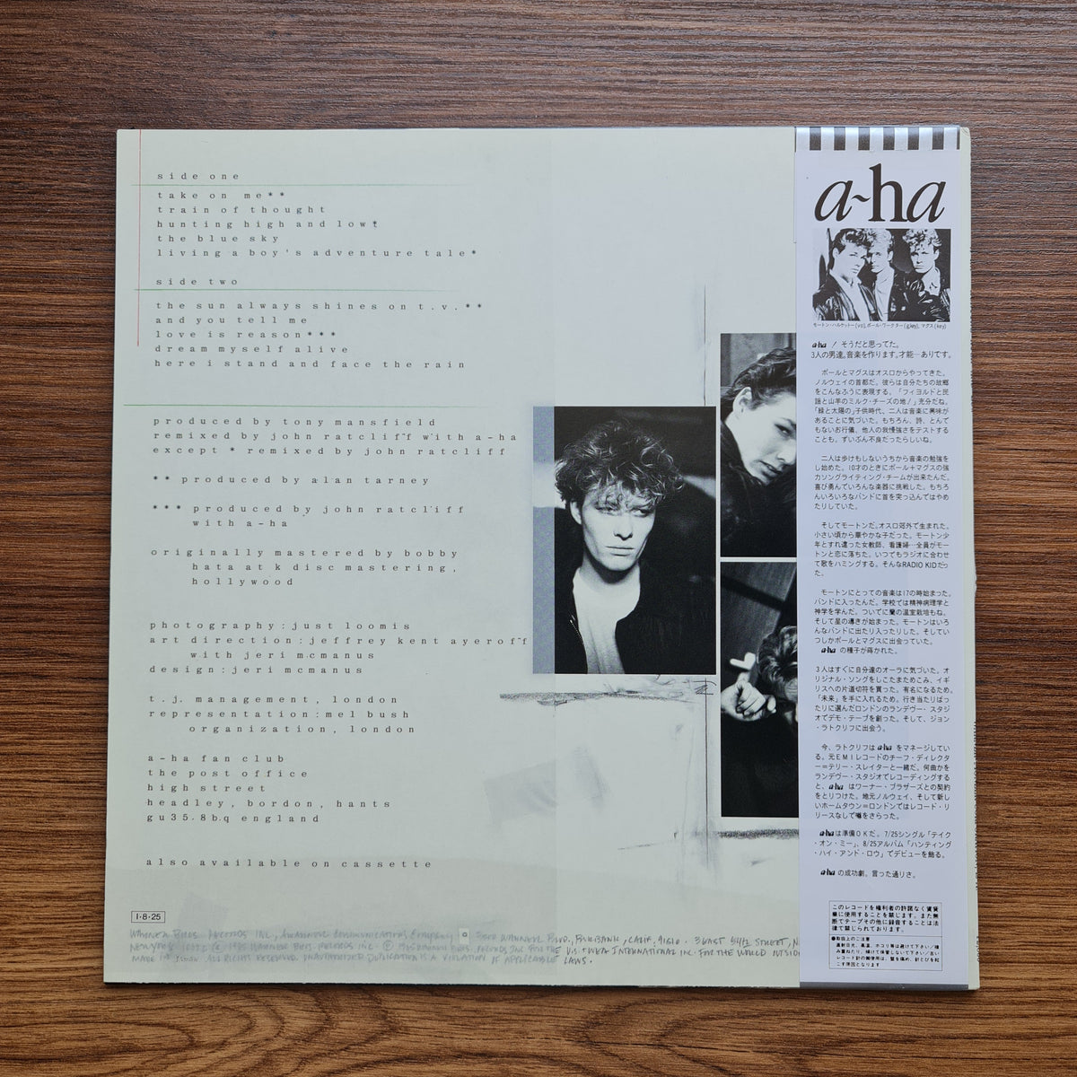 A-ha - Hunting High And Low Japan Vinyl
