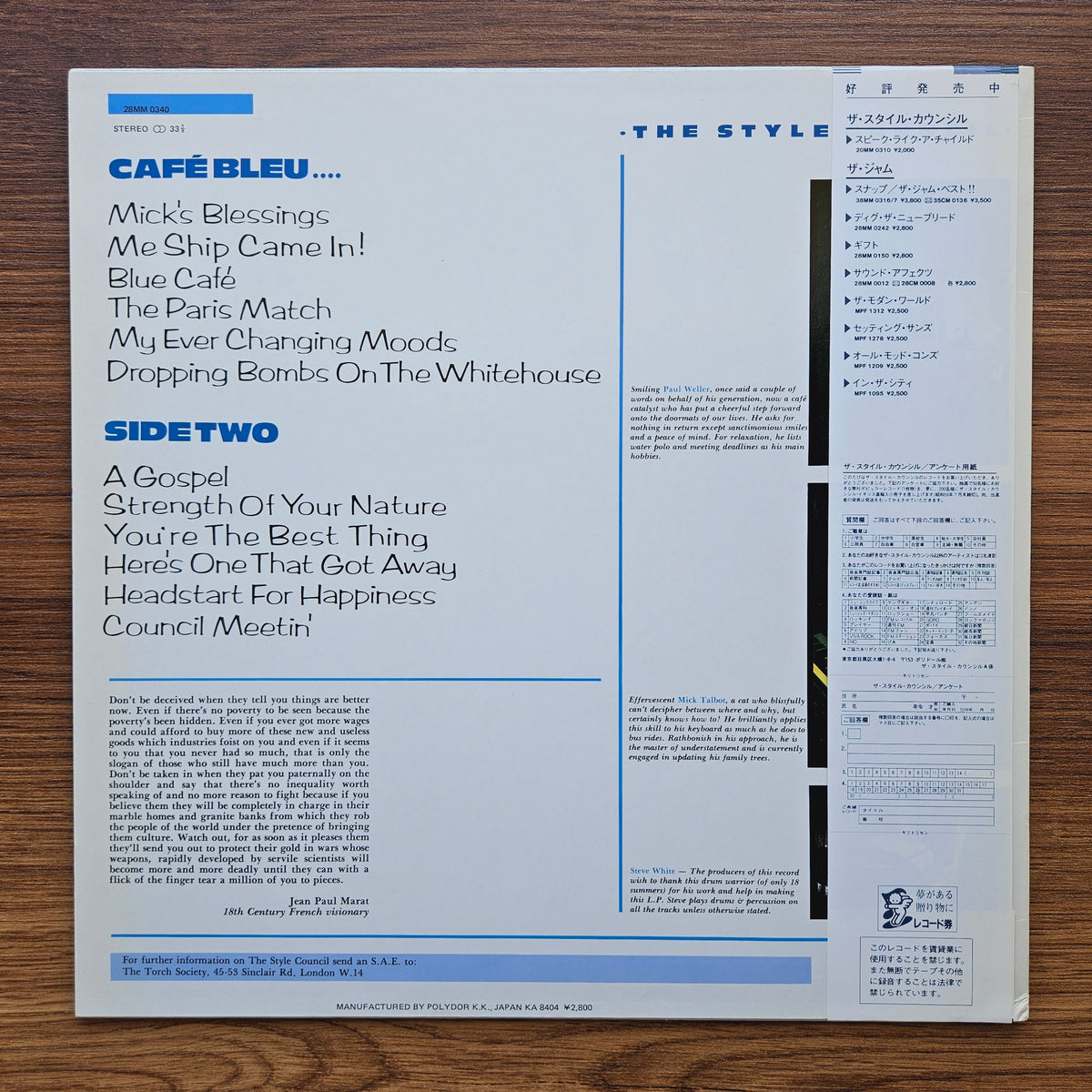 The Style Council – Café Bleu Japan Vinyl