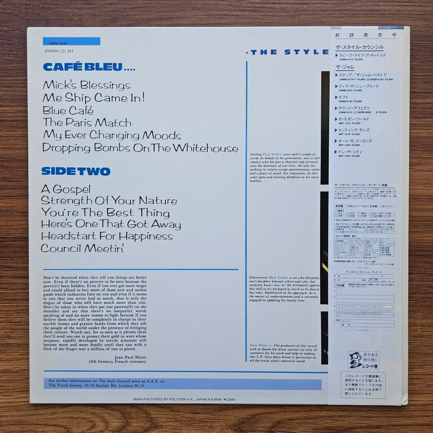 The Style Council – Café Bleu Japan Vinyl