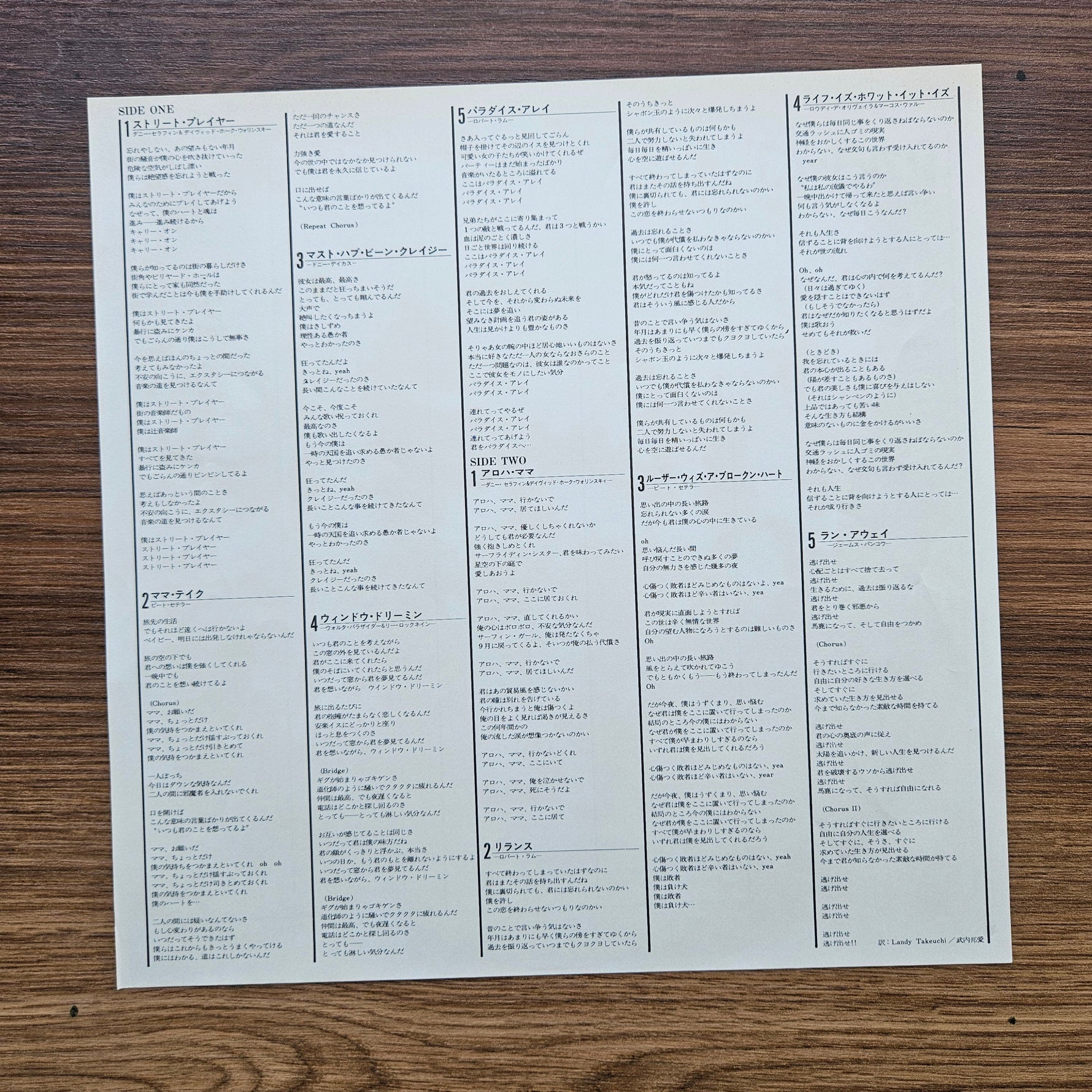 Chicago – Chicago 13 33'lük LP PLAK Japan Vinyl