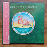Christopher Cross – Christopher Cross 33'lük LP PLAK Japan Vinyl