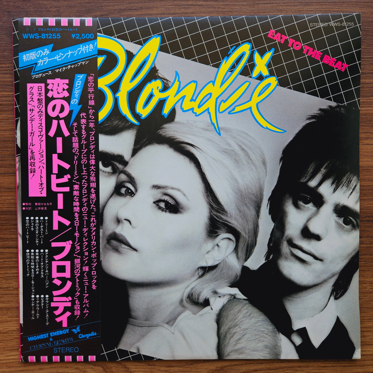 Blondie - Eat To The Beat 33'lük LP PLAK Japan Vinyl