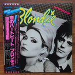 Blondie - Eat To The Beat 33'lük LP PLAK Japan Vinyl