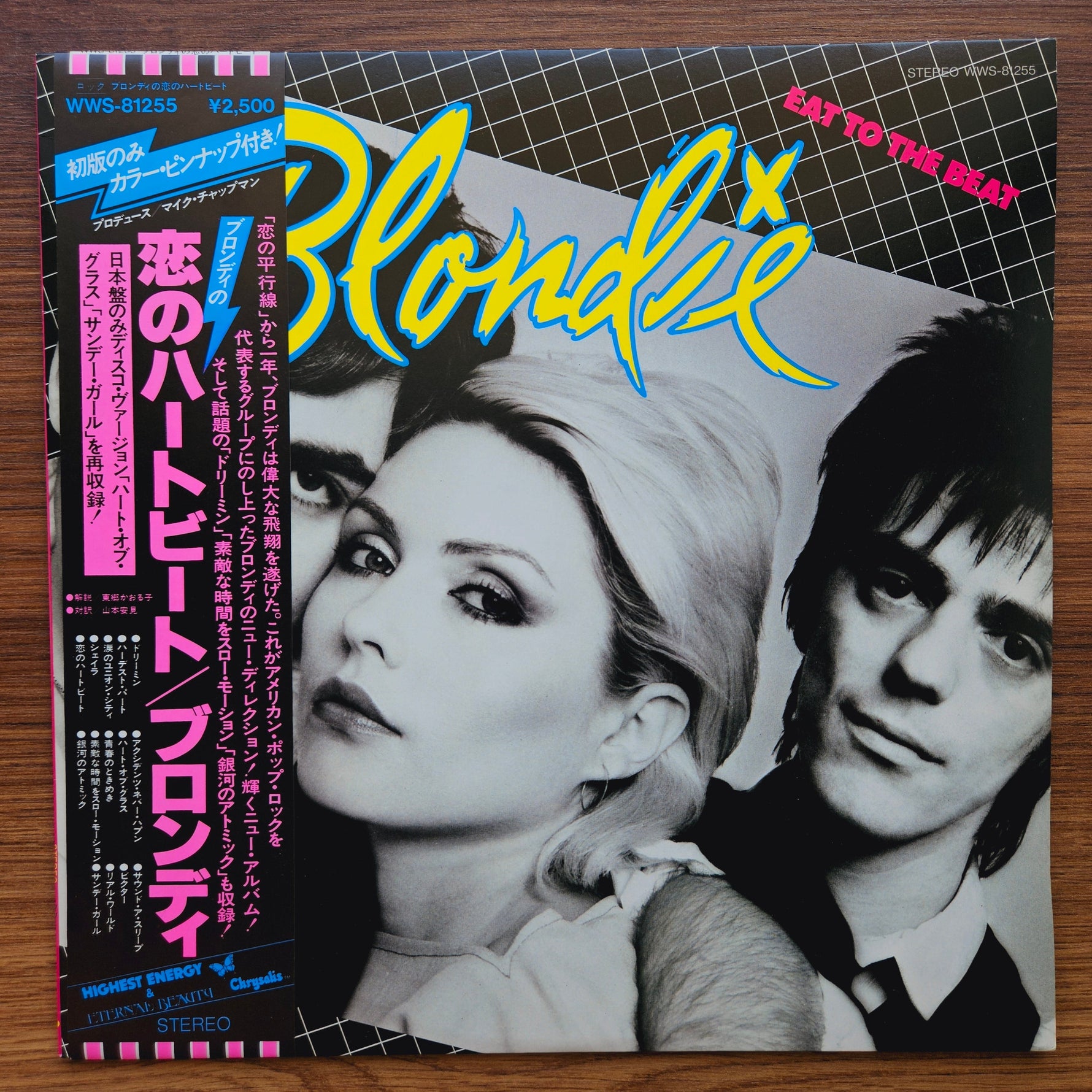 Blondie - Eat To The Beat 33'lük LP PLAK Japan Vinyl