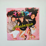 Arabesque –  Fly High Little Butterfly / Give It Up Japan Vinyl