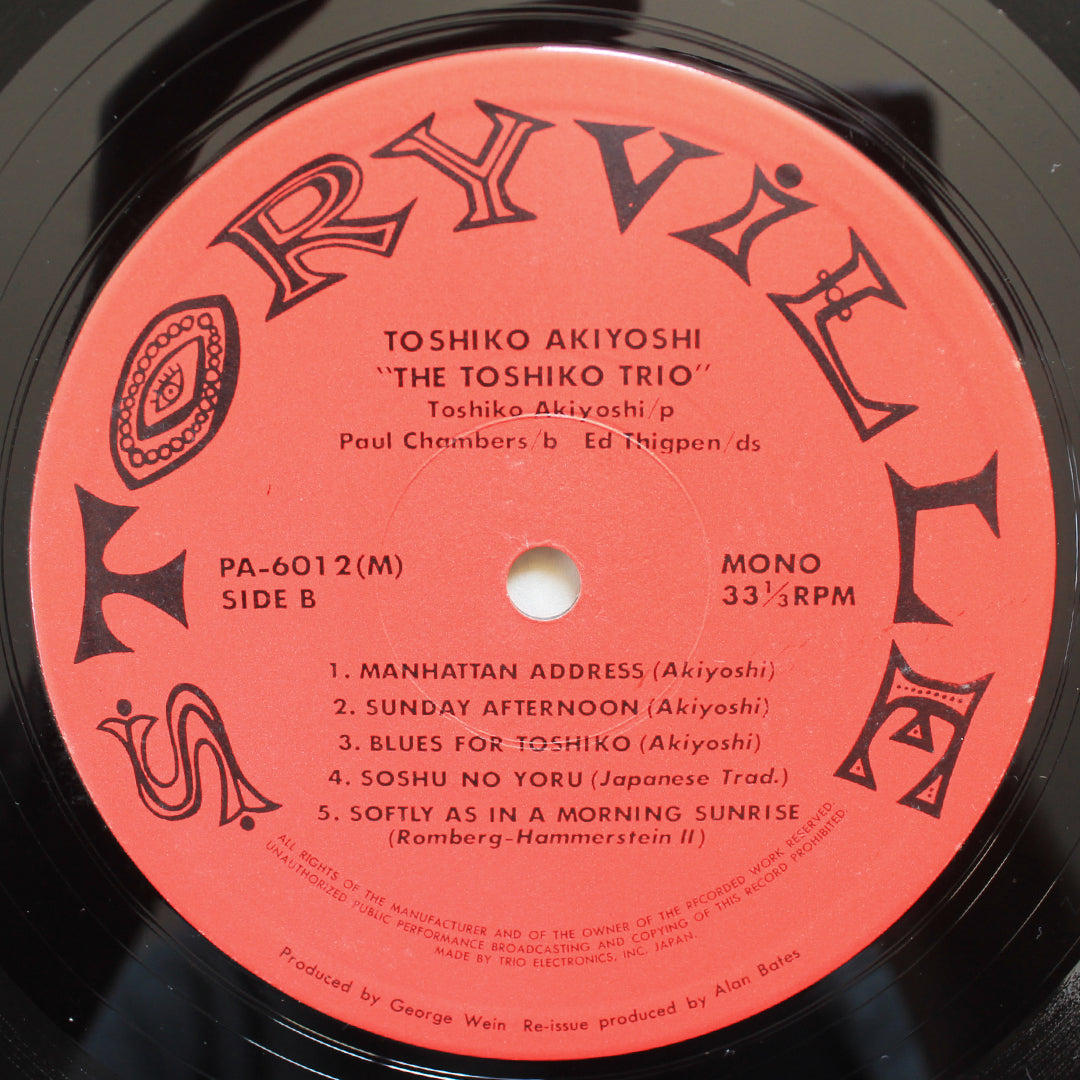 The Toshiko Trio - George Wein Presents Toshiko Japan Vinyl