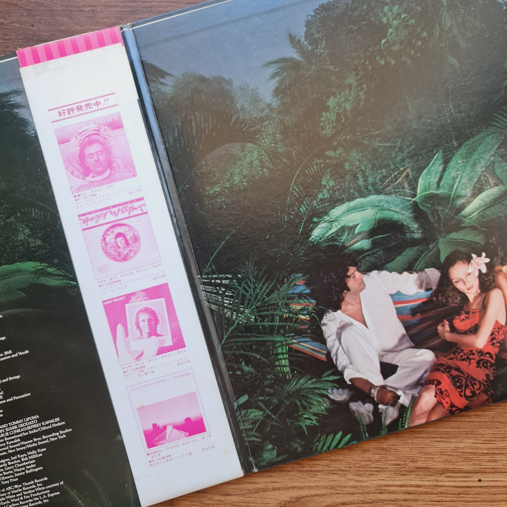 Deodato - Love Island Japan Vinyl