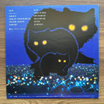 Osamu Shoji – New Cat's Eye Synthesizer Fantasy 33'lük LP PLAK Japan Vinyl