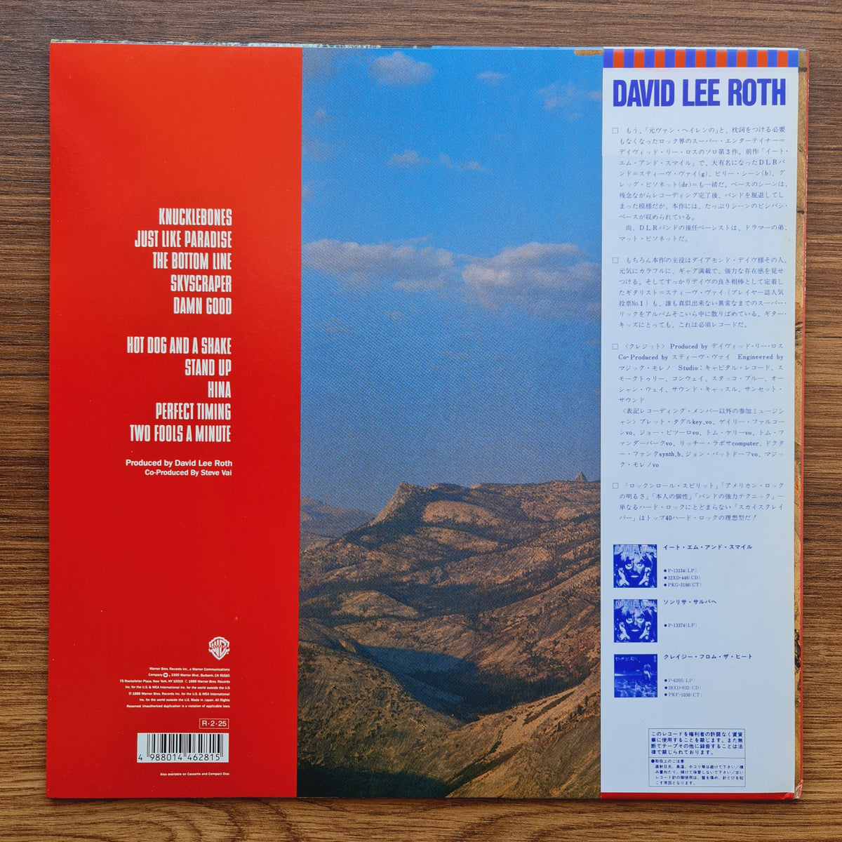 David Lee Roth - Skyscraper Japan Vinyl