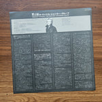 The Michael Schenker Group – Assault Attack 33'lük LP PLAK Japan Vinyl