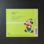 Disney - Pinocchio Japan Vinyl