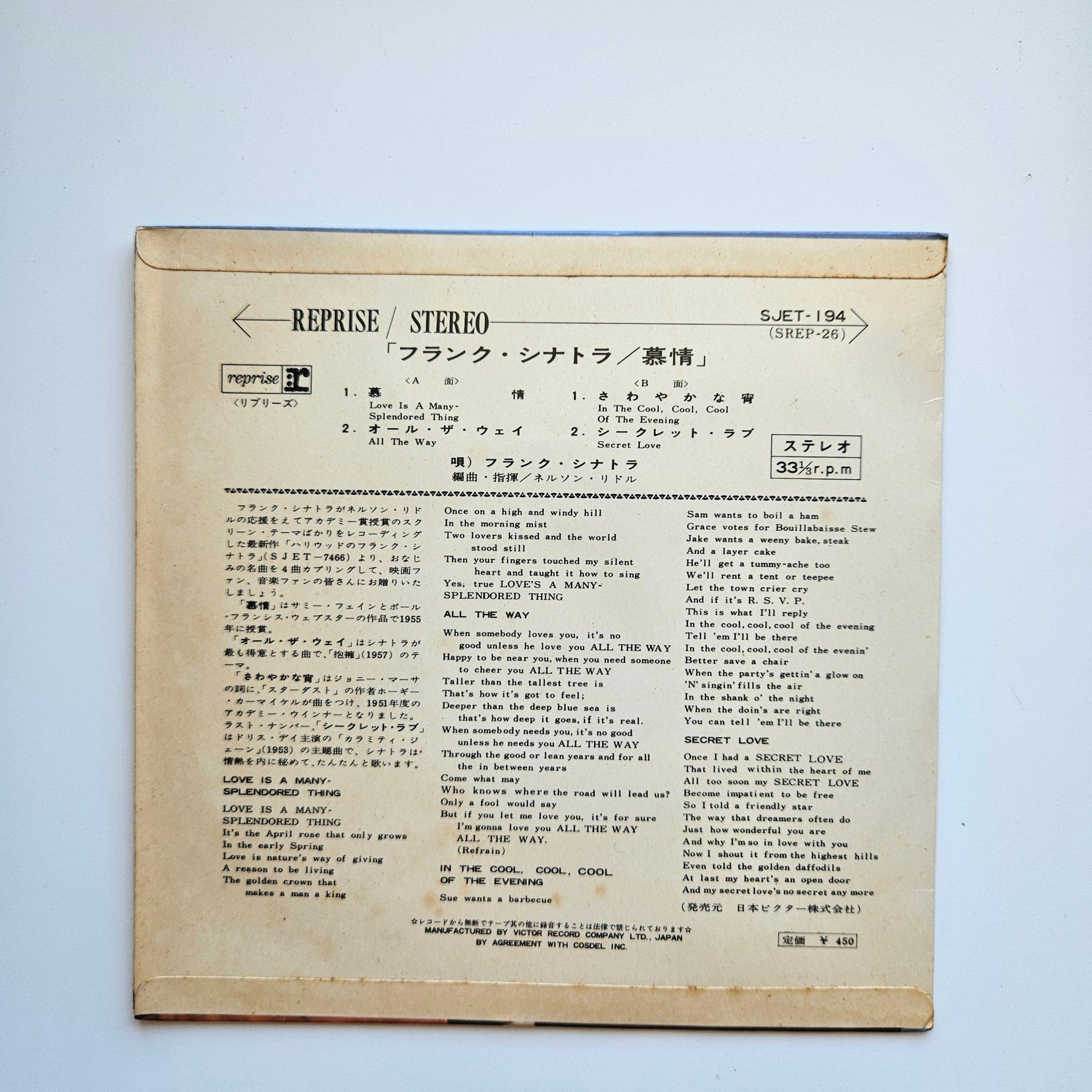 Frank Sinatra Japan Vinyl