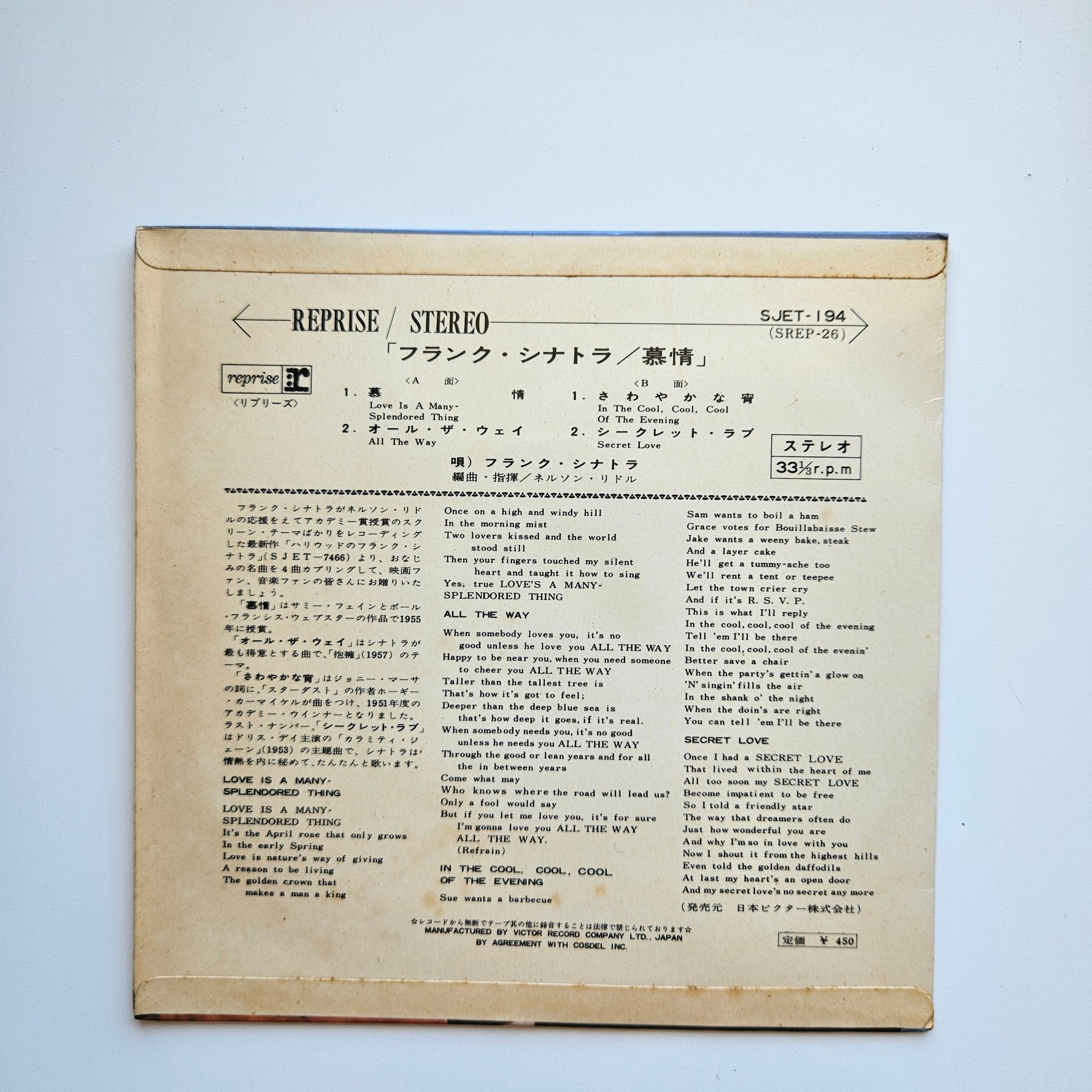 Frank Sinatra Japan Vinyl