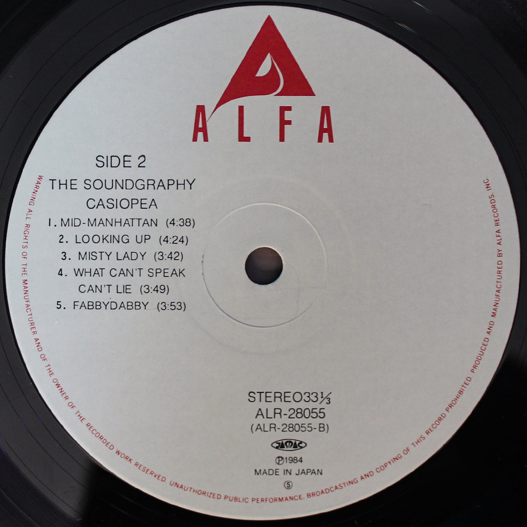 Casiopea - The Soundgraphy Japan Vinyl